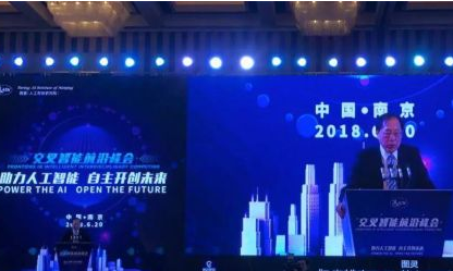 姚期智：下一代数据网让人工智能应用效率倍增