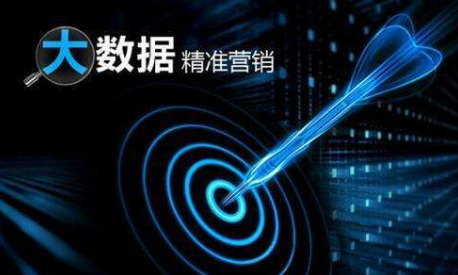 如何用大数据指导市场营销？