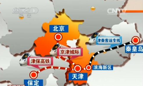 建设京津冀大数据综合试验区 打造产业创新高地