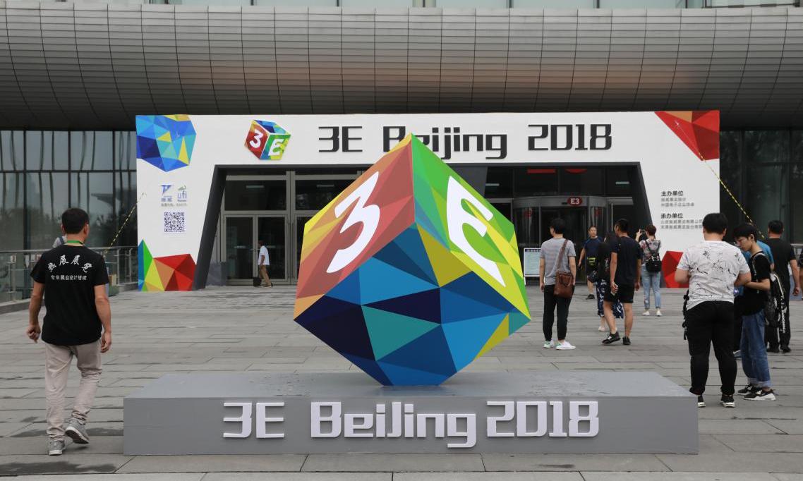 3E北京消费电子展7月7日盛大开幕，行业巨头独角兽引爆京城