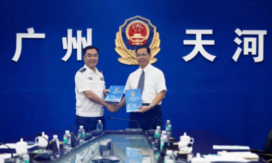 广电运通携手广州市公安局天河区分局共建 “人工智能+”智慧新警务