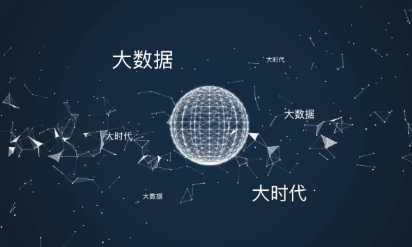 招行推出国内首个“托管大数据平台”