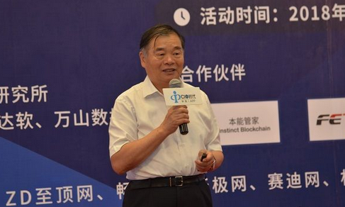 杨学山：数据保护的一般原则与规律