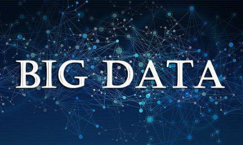 铜仁市充分挖掘大数据应用价值