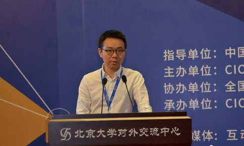 解读 | 北大博士刘合翔：基于GDPR的隐私与数据保护