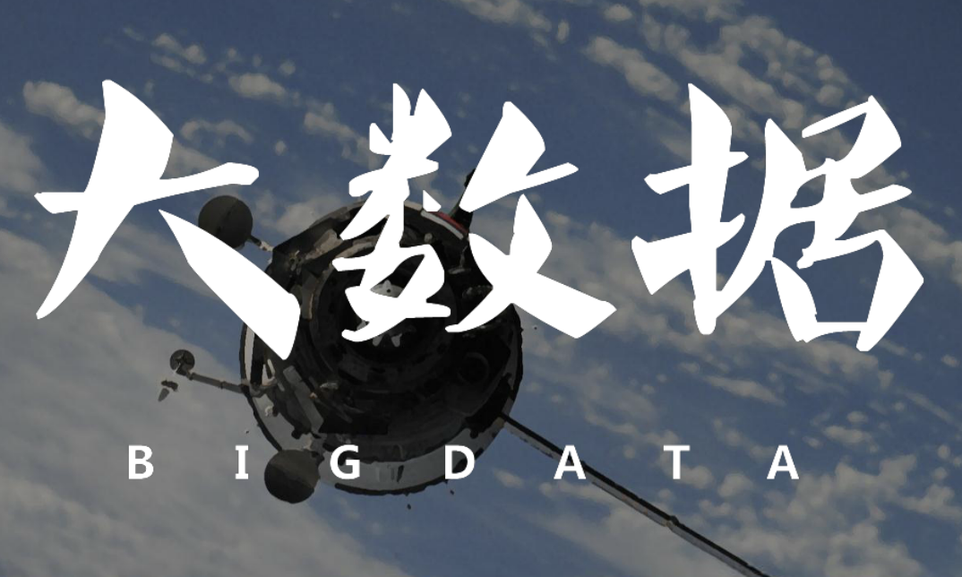 上海：到政府办事像“网购”一样方便，秘密在这个大数据中心里