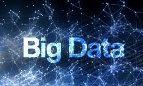 重庆市重点发展大数据智能产业