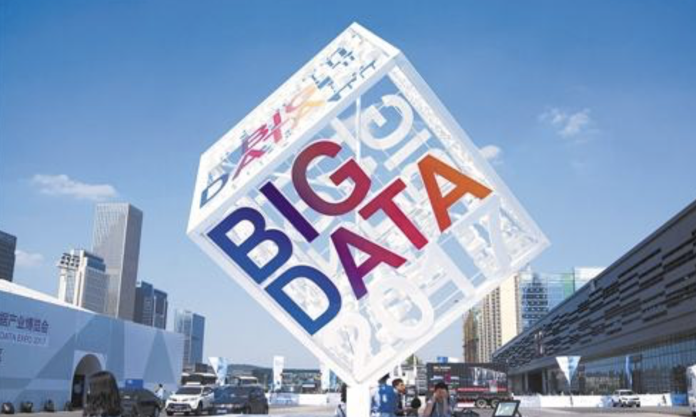 《三明市2018～2020年大数据审计工作实施方案》（全文）