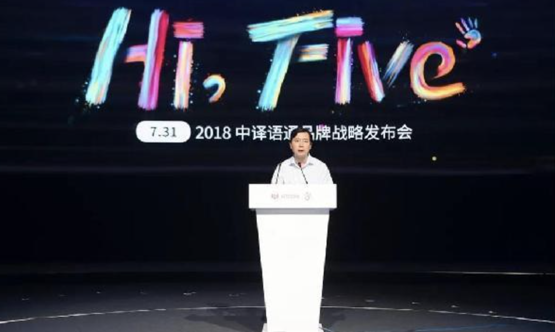 人工智能不断创新：从机器翻译到跨语言大数据