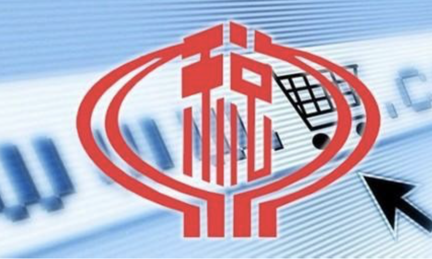 陕西税务局郭章献：用好数据才能提升现代化税务管理能力