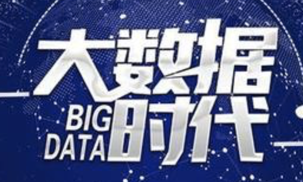 浙江衢州市局强化数据共享稳步推进商事登记证照联办