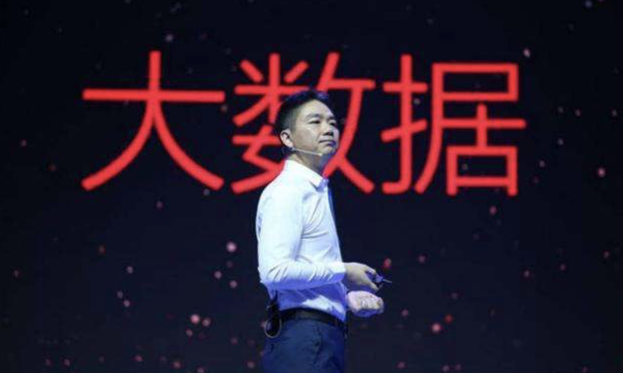 对话翁志：京东大数据如何让技术真正落地