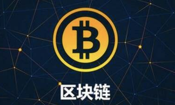 图文解读《凤凰金融区块链白皮书》