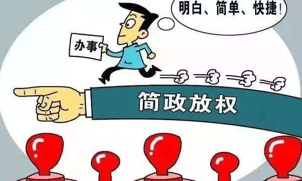 《上海市公共数据和一网通办管理办法（草案）》（全文）