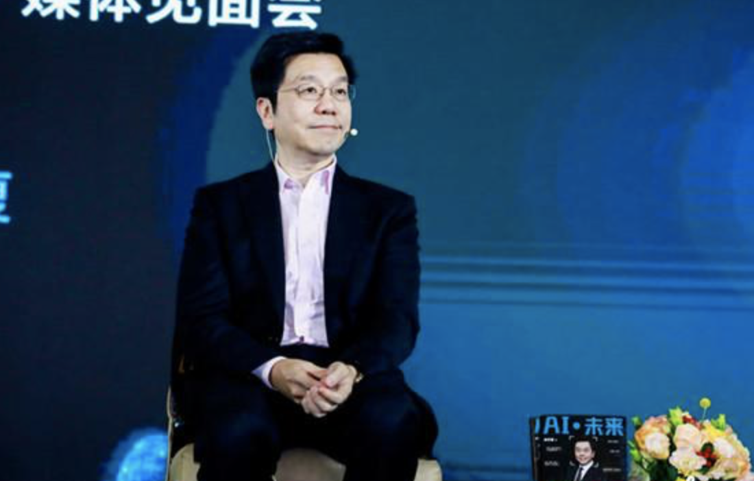 李开复：15年内人工智能将取代40-50％岗位的技术能力