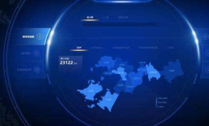 贵阳市：大数据助推营商环境优化加速度