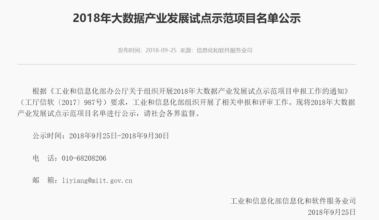 1537886280865046056.png 1537886280865046056.png