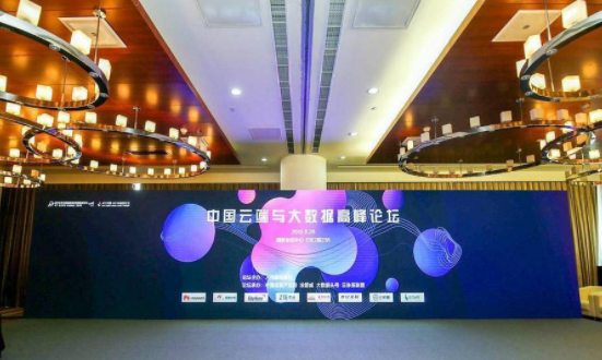 《2018中国云计算和人工智能产业应用白皮书》（附下载）