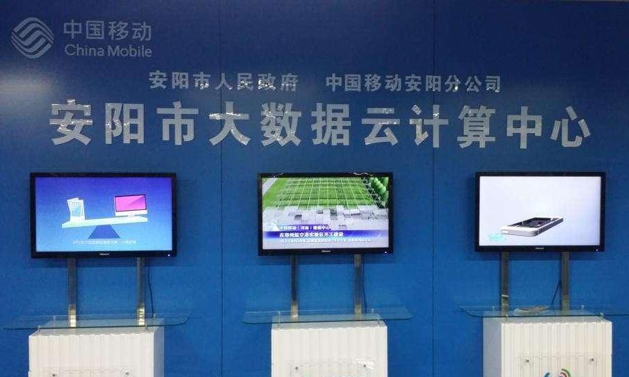 安阳大数据产业发展最新计划：2018年引进5家关键支撑技术企业