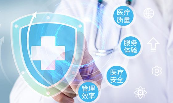 2018 第三届中国智慧医院信息化建设大会议程