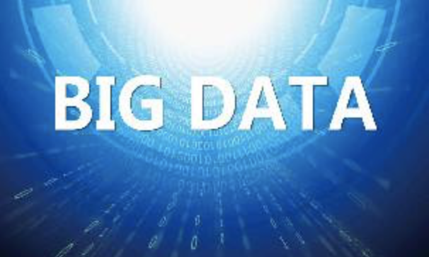 工信部公布2018年大数据产业发展试点示范项目的通知