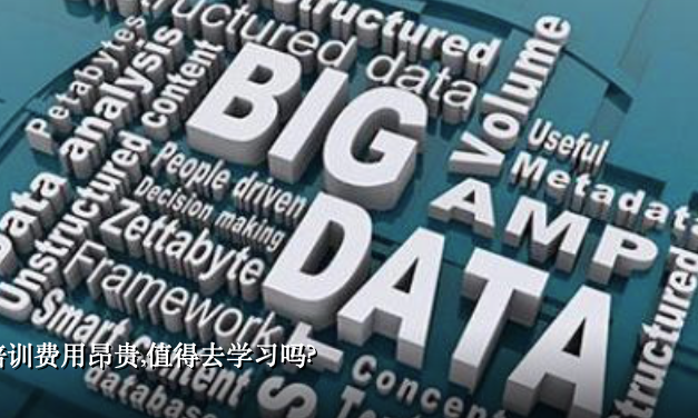 德勤发布：大数据时代下，数字化生活的崛起（附PPT全文）