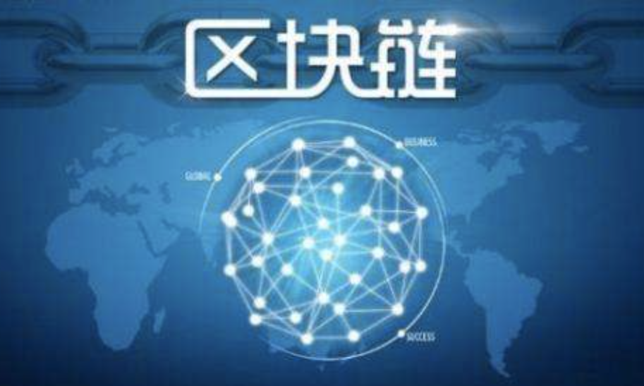 溯源之痛，区块链应如何化解？