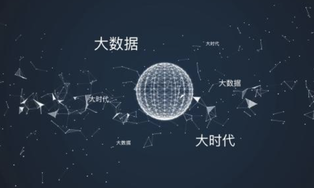 用大数据提高社会治理智能化水平