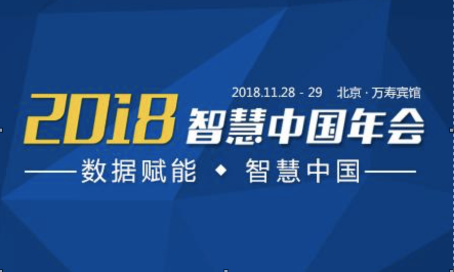 “政务服务升级 优化营商环境”主题论坛明日北京召开
