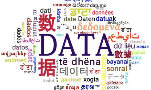 对构建我国数据治理体系的几点思考