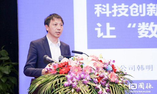 韩明：科技创新,让数字政府触手可及