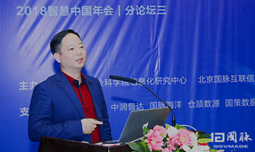 谢纬：娄底市区块链产业发展思路