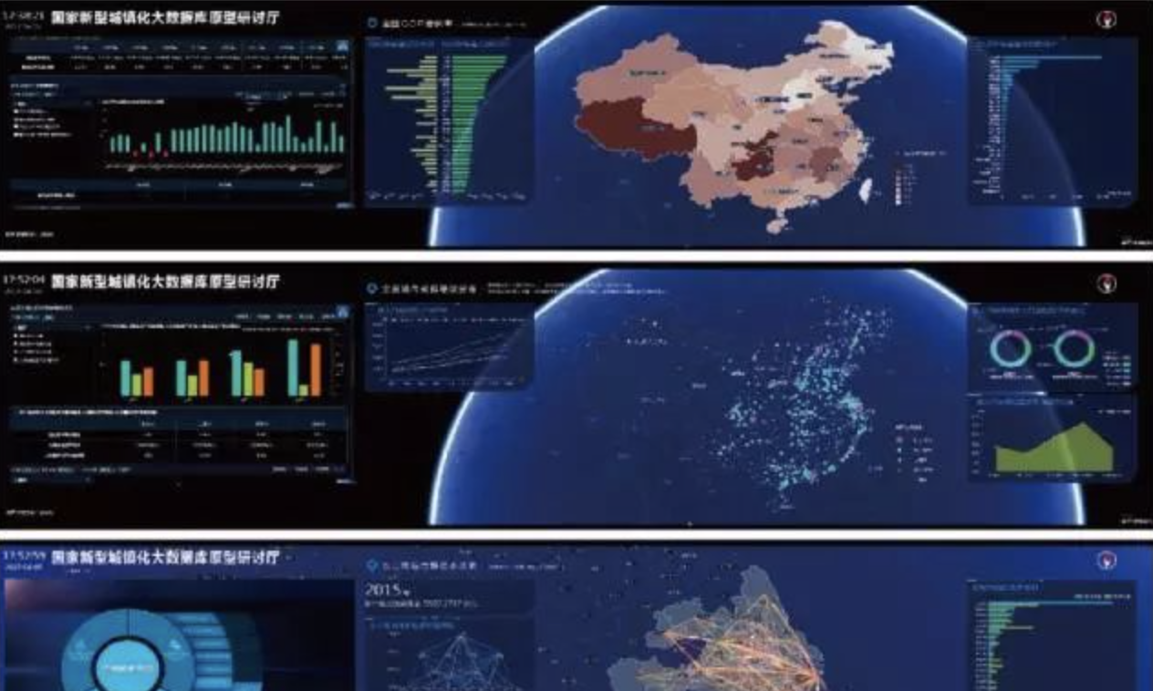 解密政府大数据，这一波政务改革“套路”关乎你读懂国家决策