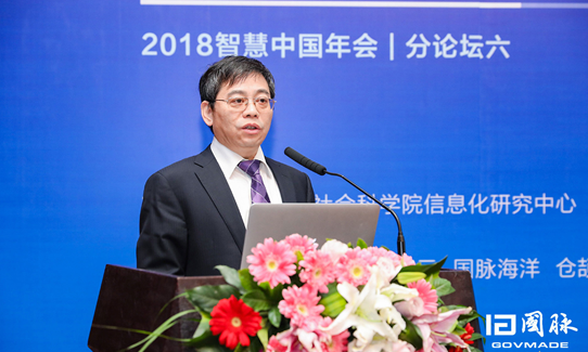 吕本富：数据驱动的赋能型组织