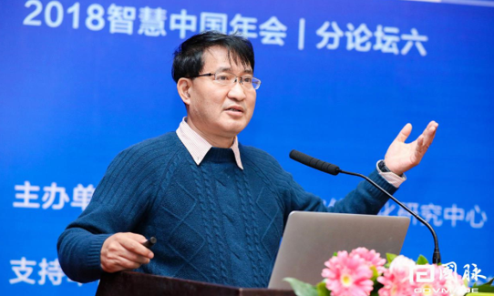 穆勇：政务数字化转型之探索