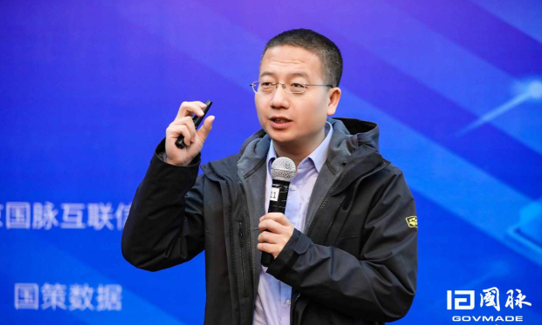 贾西贝：数字中国的“三融五跨”数据治理体系