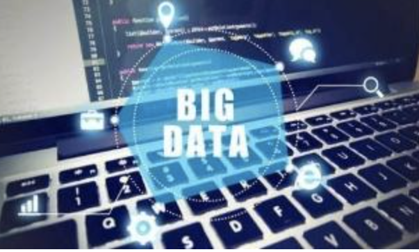 数字化转型中的大数据治理架构