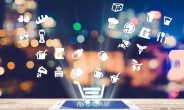 1分钟里的40年，大数据看中国