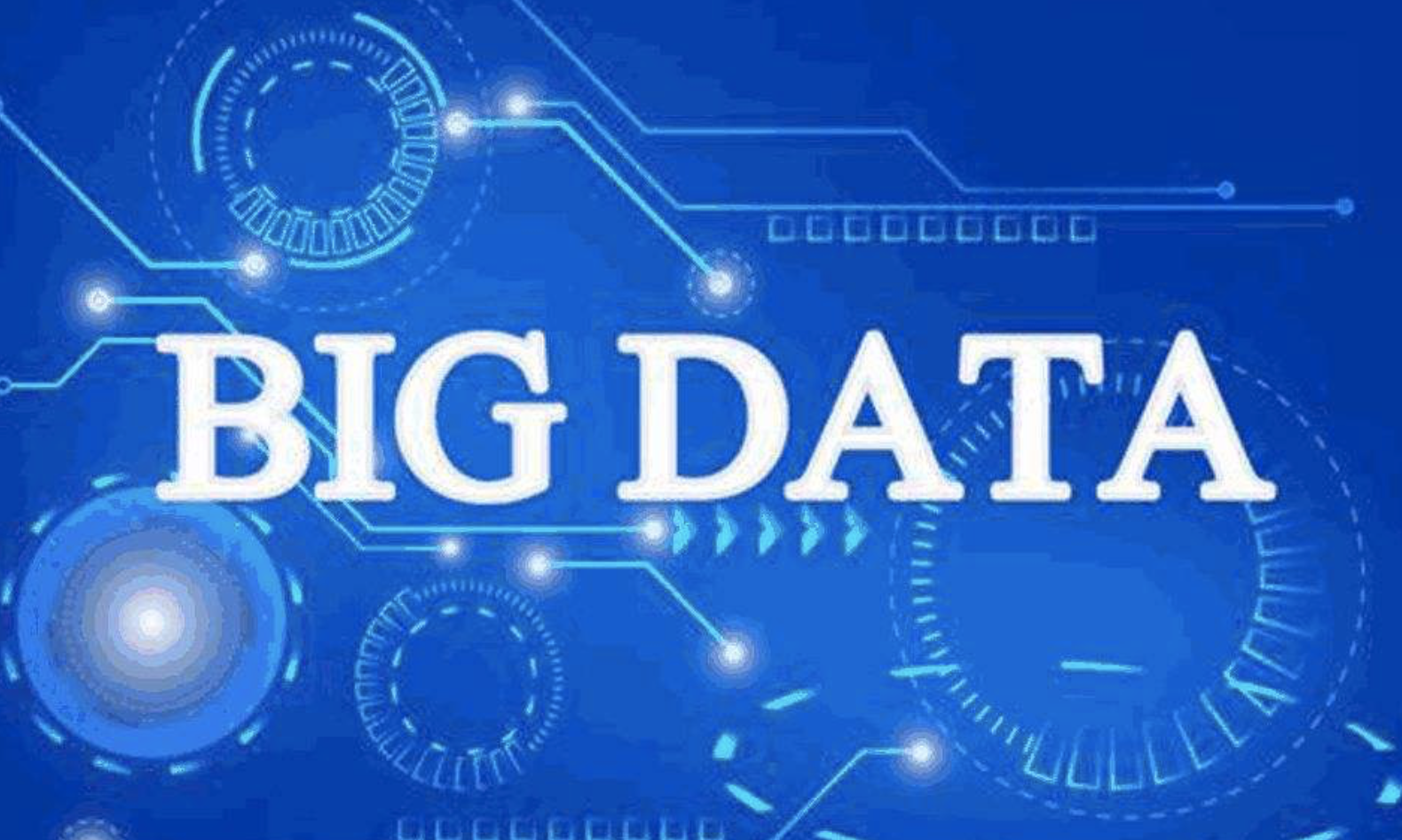 大数据确权与交易法律问题