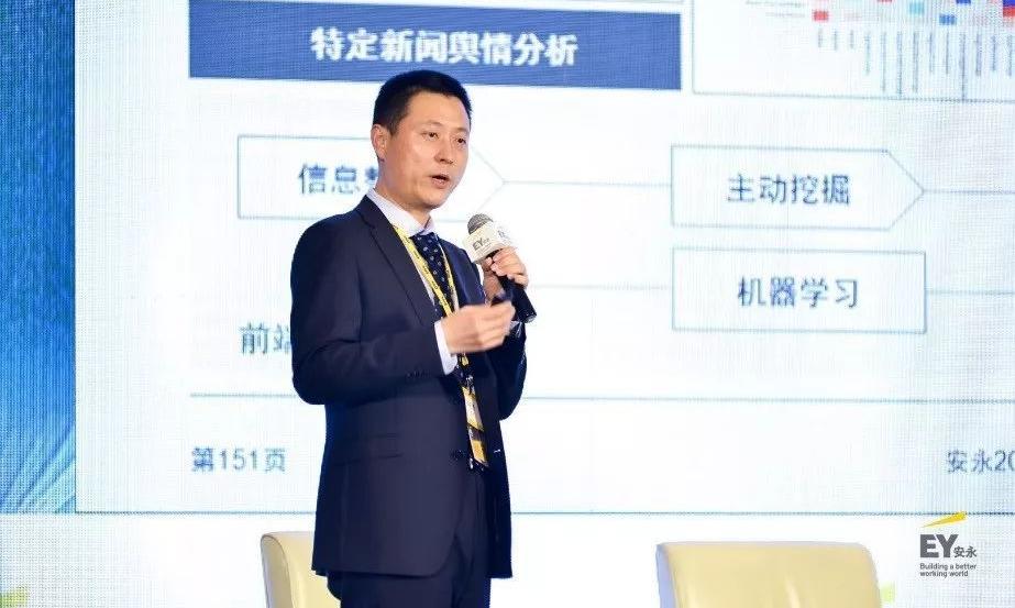 大数据与人工智能在资本市场有哪些应用和价值？