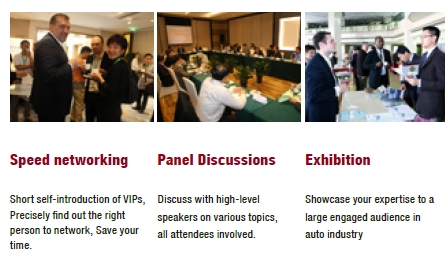 AuToPros 2019第三届决策者智能汽车大会