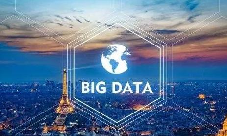 贵州推进大数据与实体经济深度融合