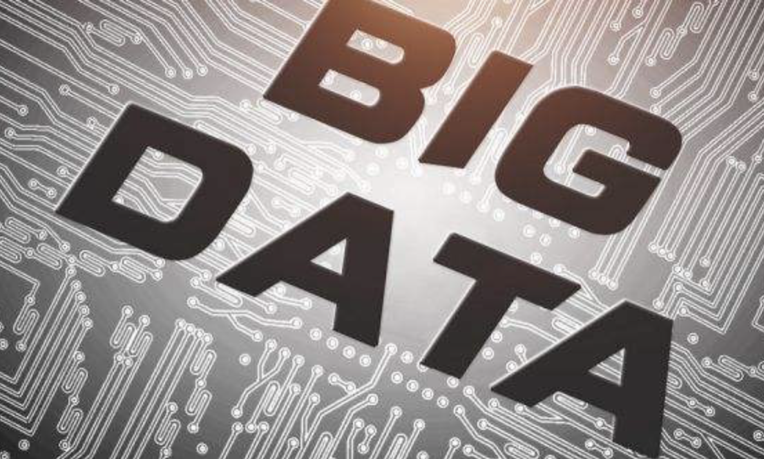 福建同步开放卫星数据和政务数据 大力发展大数据产业