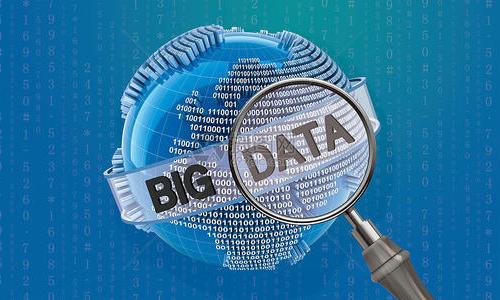 我国区域大数据产业规划布局研究