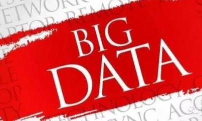 贵阳市两会代表委员聚焦大数据产业：发展抓强化促融合 做强做优数字经济 