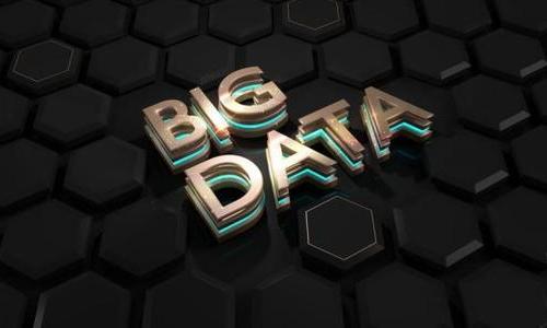 工信部：将加强数据治理 扎实推进国家大数据发展战略