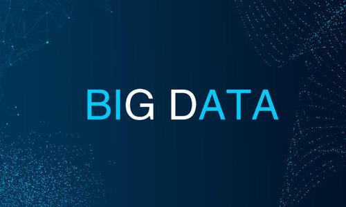 湖南启动大数据产业三年行动计划 争取2021年产值突破千亿元