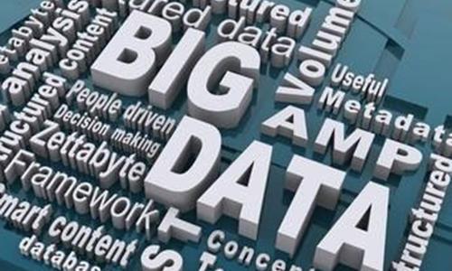 高管视界：借力大数据做好内部审计审前分析的策略