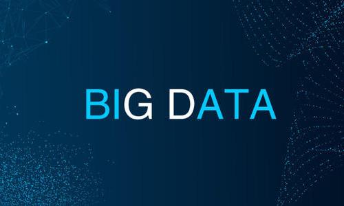 北京市东城区人民政府关于印发《关于组织实施东城区大数据建设的工作方案（2018-2020年）》的通知