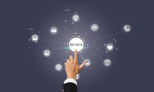 大数据让出行更“智慧”